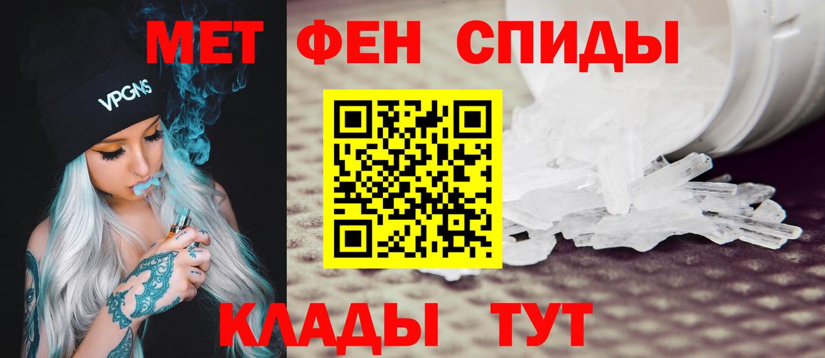 АМФЕТАМИН 98%  Вход с VPN  Донской 
