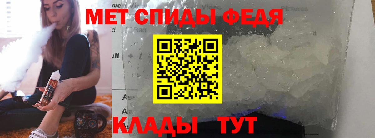 Amphetamine 98% Донской