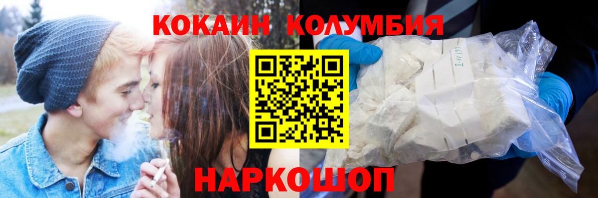 КОКАИН 97% Донской