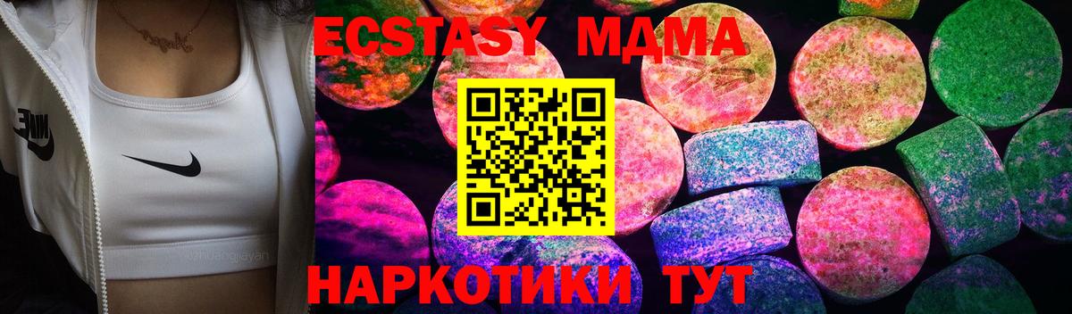 ЭКСТАЗИ Дубай  ЭКСТАЗИ  Донской  Ecstasy Philipp Plein  Вход с VPN 