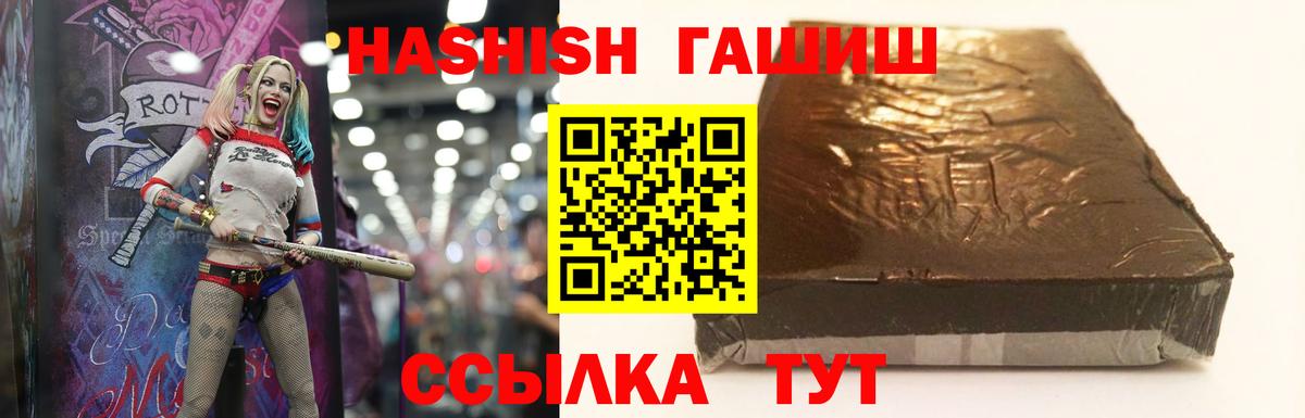 Донской  Гашиш гарик  Вход с VPN  ГАШ ice o lator 