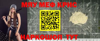 индика Шелехов