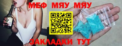 индика Шелехов