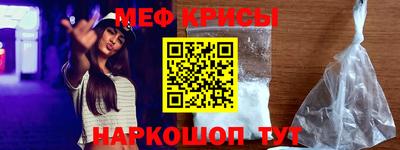 бутират Шахты
