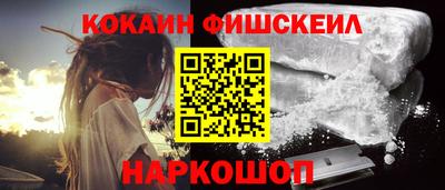 бутират Шахты