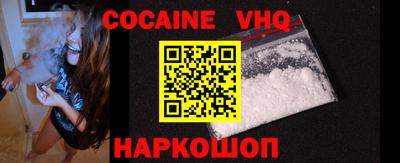 индика Шелехов