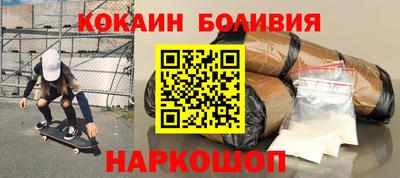 бутират Шахты