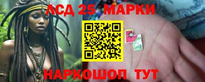бутират Шахты