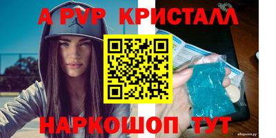 дистиллят марихуана Шебекино