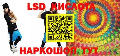 индика Шелехов