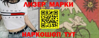 бутират Шахты