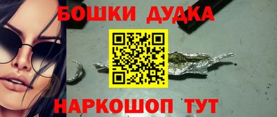 дистиллят марихуана Шебекино