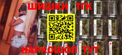дистиллят марихуана Шебекино