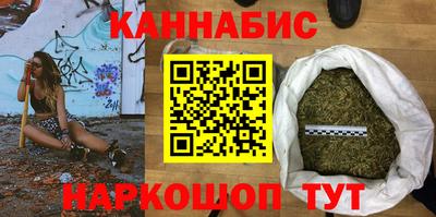 дистиллят марихуана Шебекино