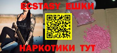 индика Шелехов