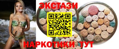индика Шелехов