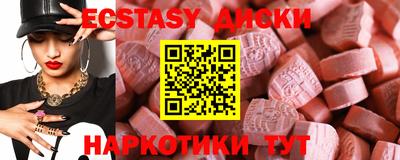 бутират Шахты