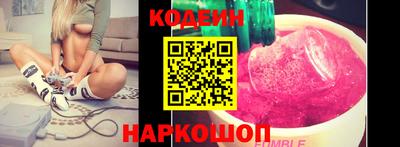 бутират Шахты