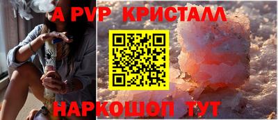 бутират Шахты