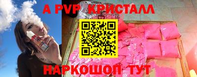 бутират Шахты