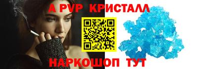 бутират Шахты