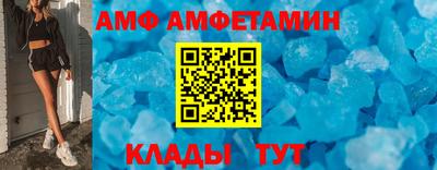 бутират Шахты