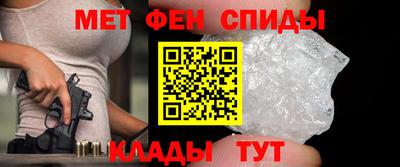 бутират Шахты