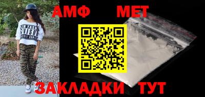 бутират Шахты