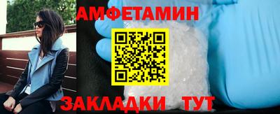 бутират Шахты
