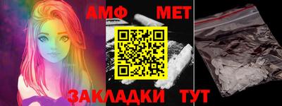 индика Шелехов