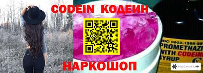 бутират Шахты