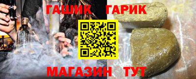 дистиллят марихуана Шебекино