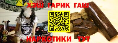 бутират Шахты