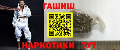 бутират Шахты