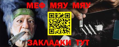индика Шелехов