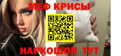 индика Шелехов