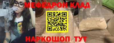 индика Шелехов