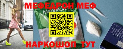 индика Шелехов