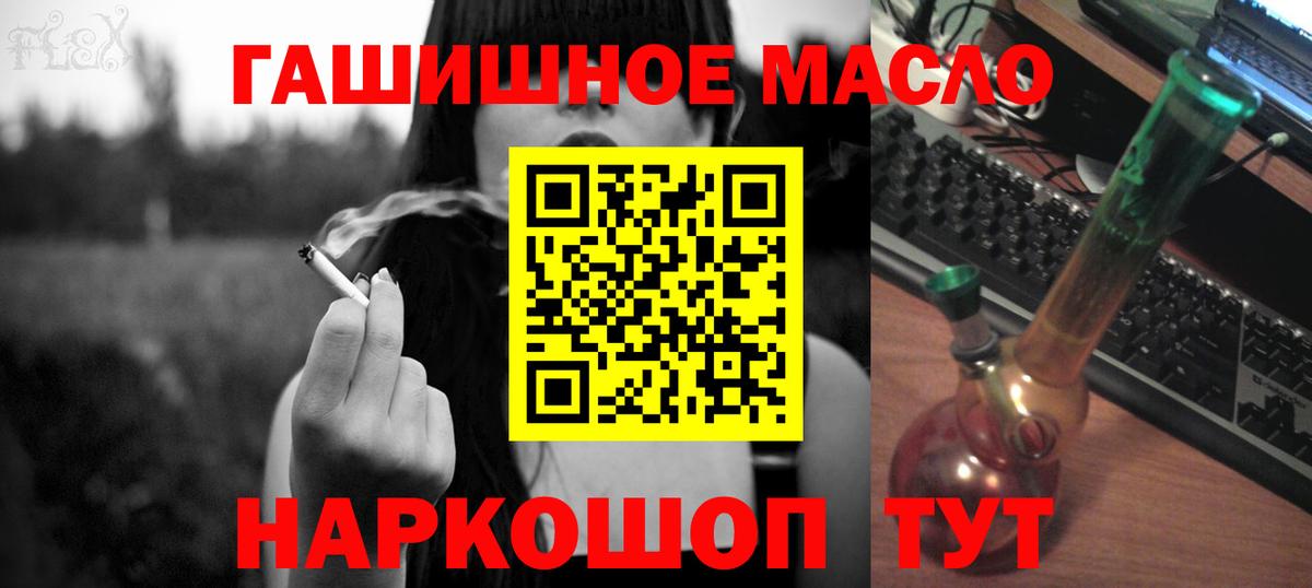 Дистиллят ТГК Wax Донской