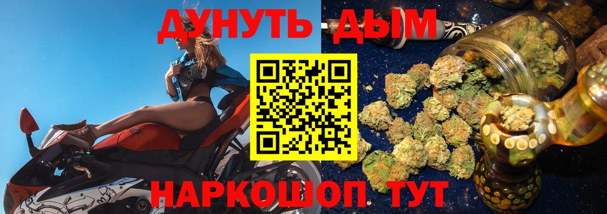 Шишки марихуана Amnesia Донской