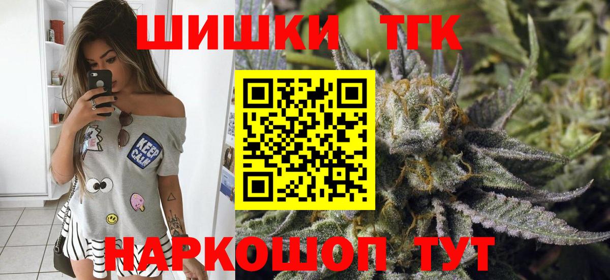 Донской  Марихуана индика  Бошки Шишки семена  МАРИХУАНА семена  Вход с VPN 